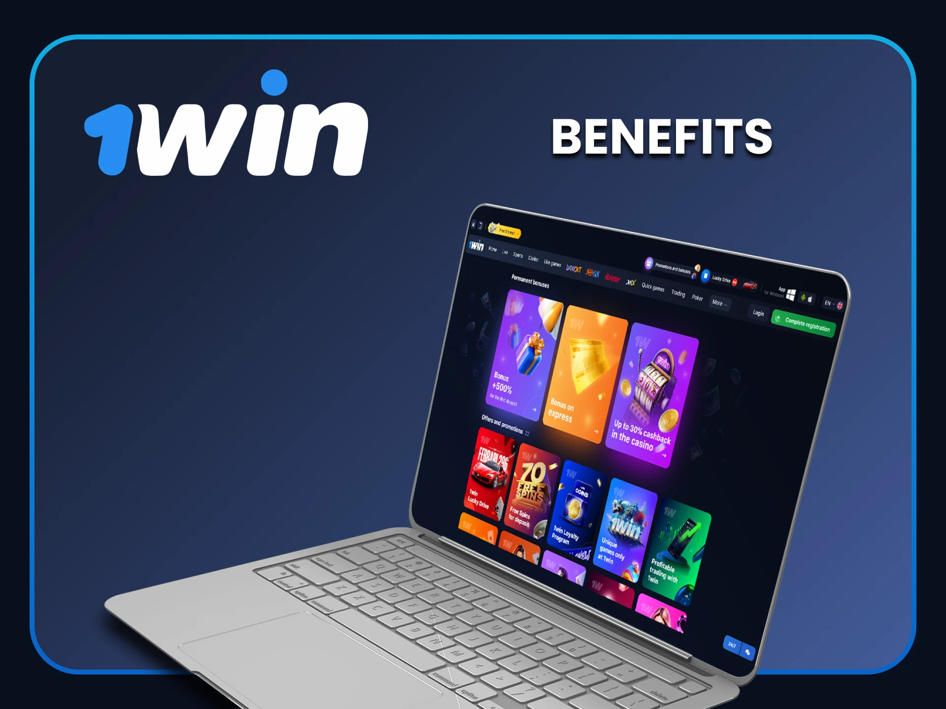 We will tell you about the advantages of 1win.