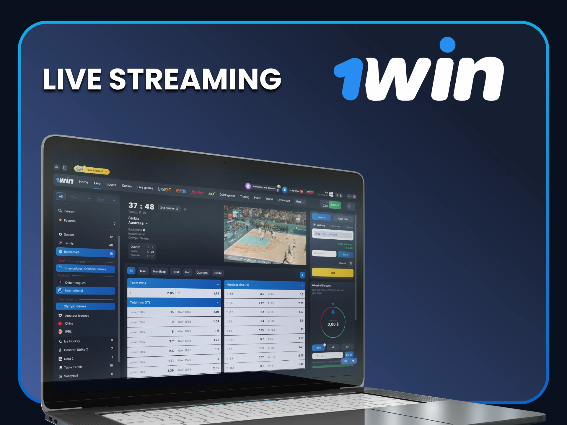 On the 1win website you can watch live broadcasts of matches.