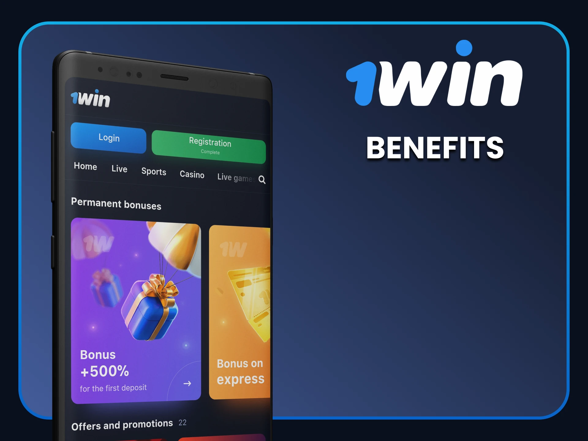 The 1win application has many advantages.