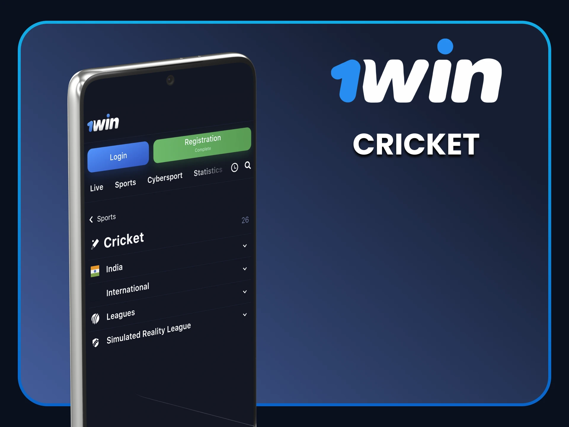 Place bets on cricket using the 1win app.