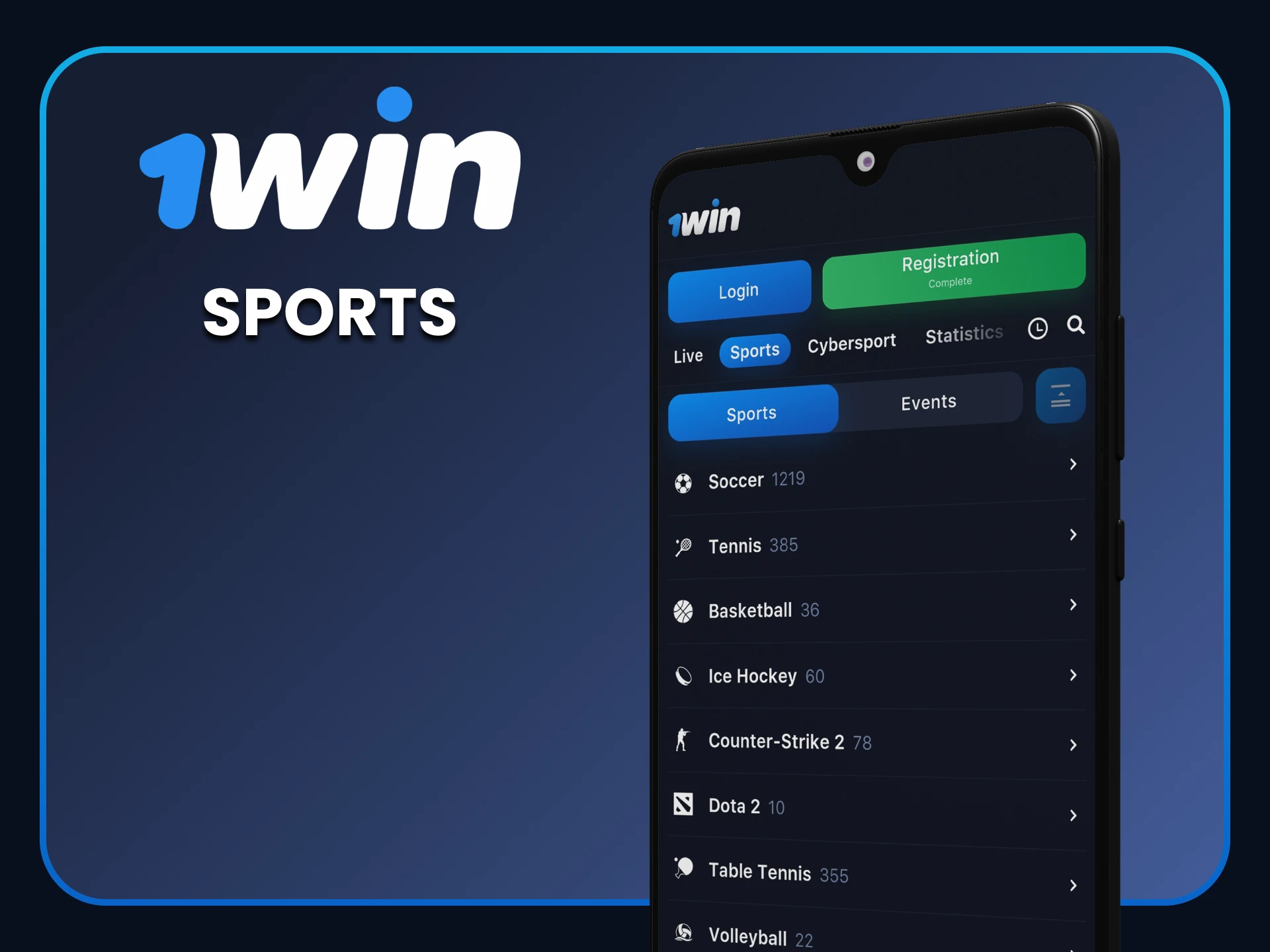 Place your bets in the sports section of the 1win app.