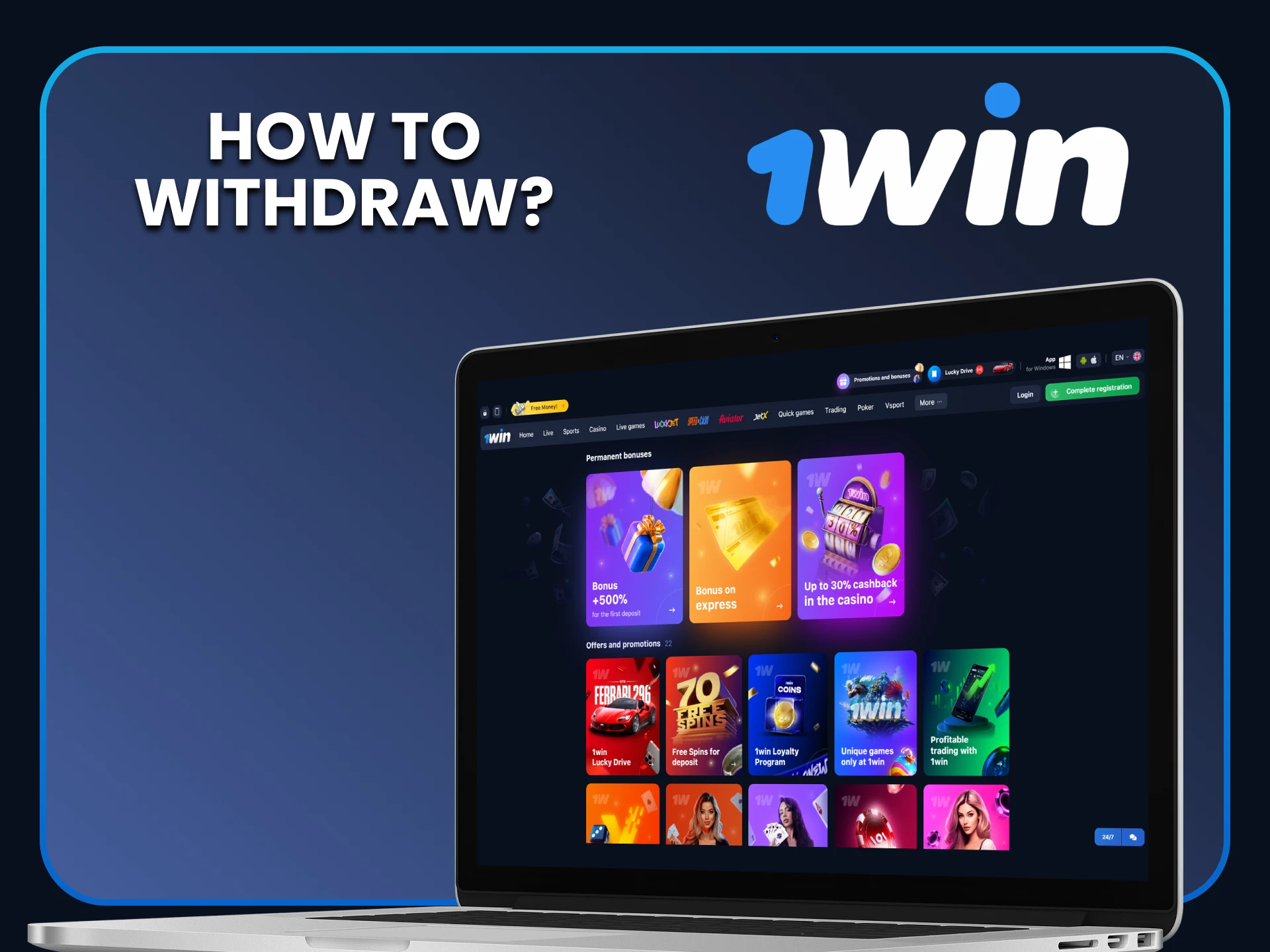 We will tell you how to withdraw bonuses from 1win.