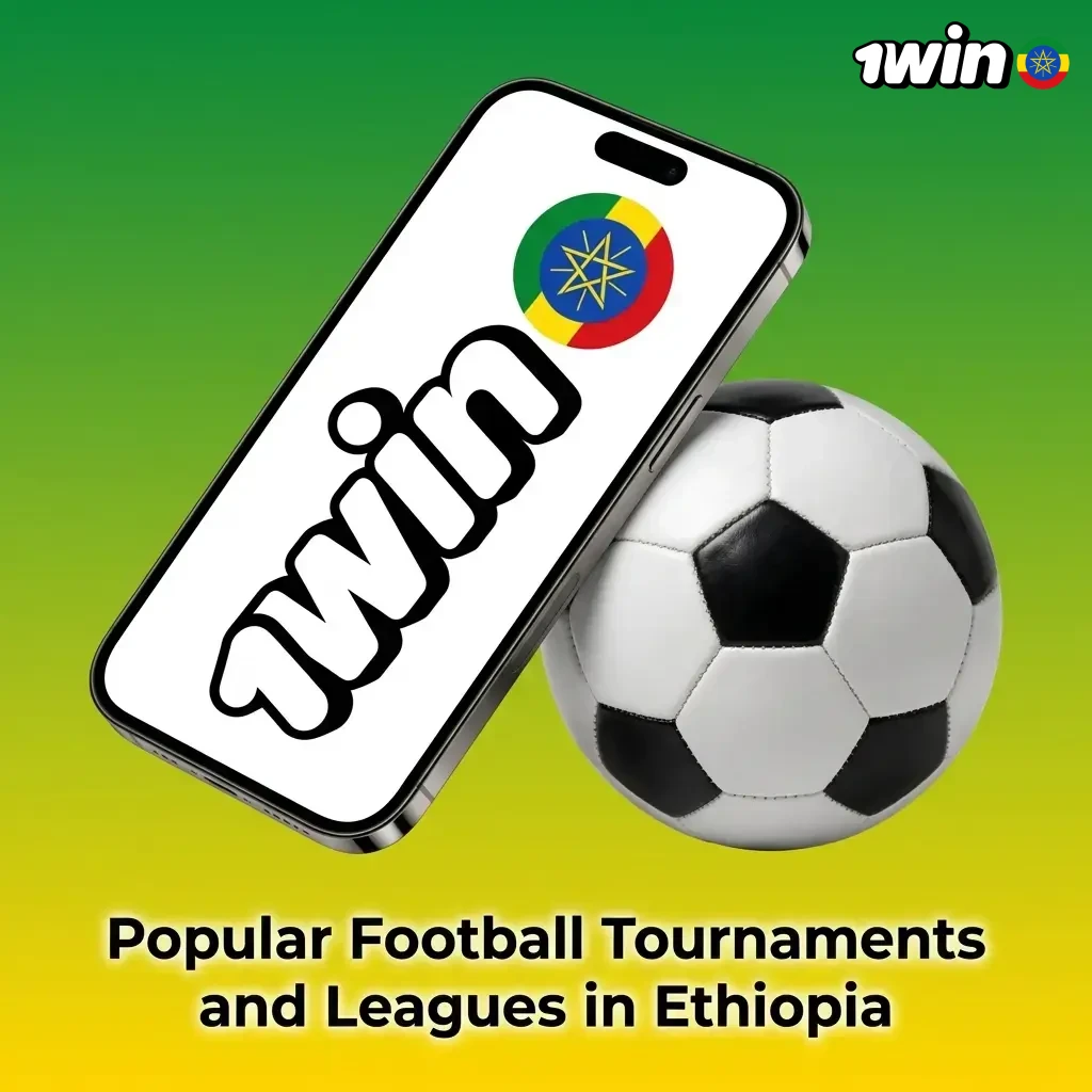 Ethiopian Premier League and global football tournaments available for betting on 1win, including CAF and UEFA competitions