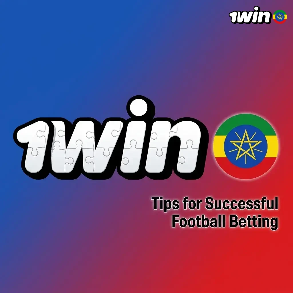 Football betting tips for beginners and experienced bettors in Ethiopia covering form, squad news, and budget management