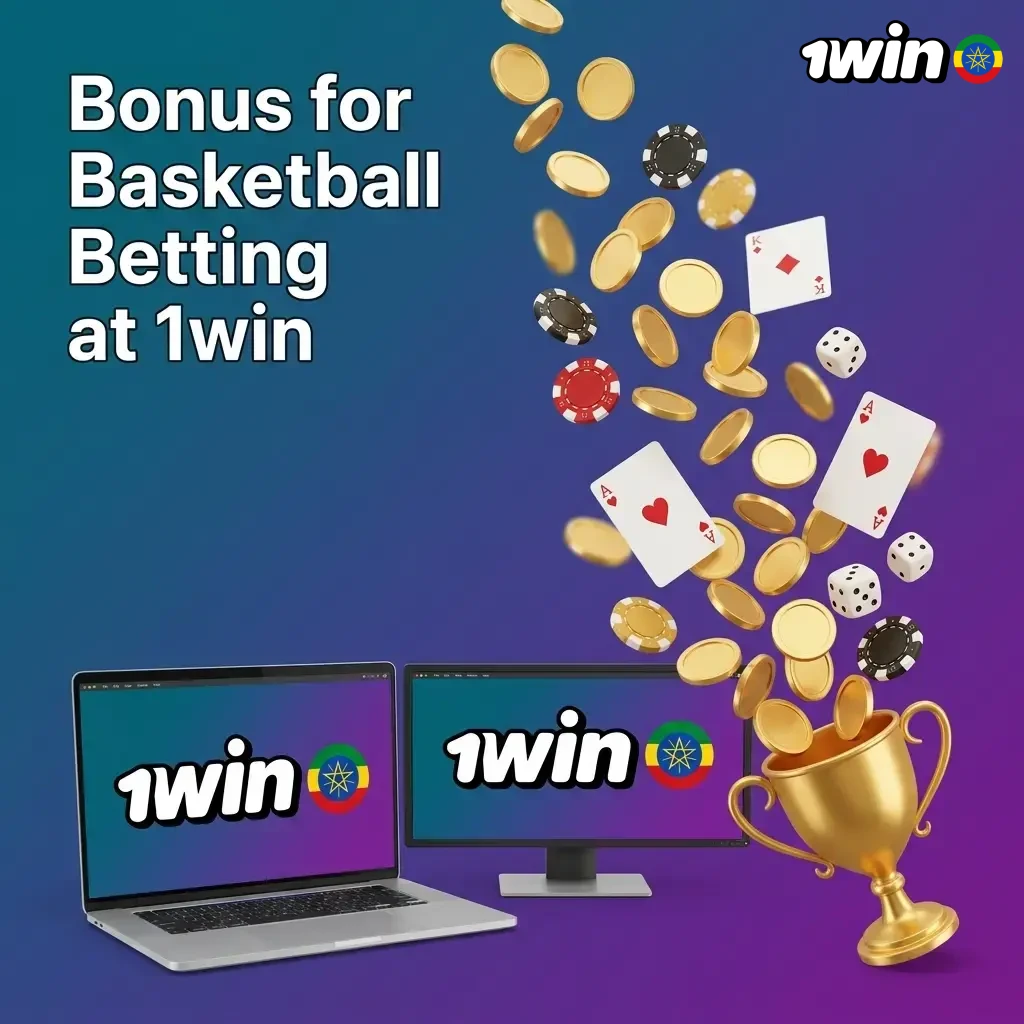 1win welcome bonus for basketball betting showing deposit match offer and wagering requirements for sportsbook users