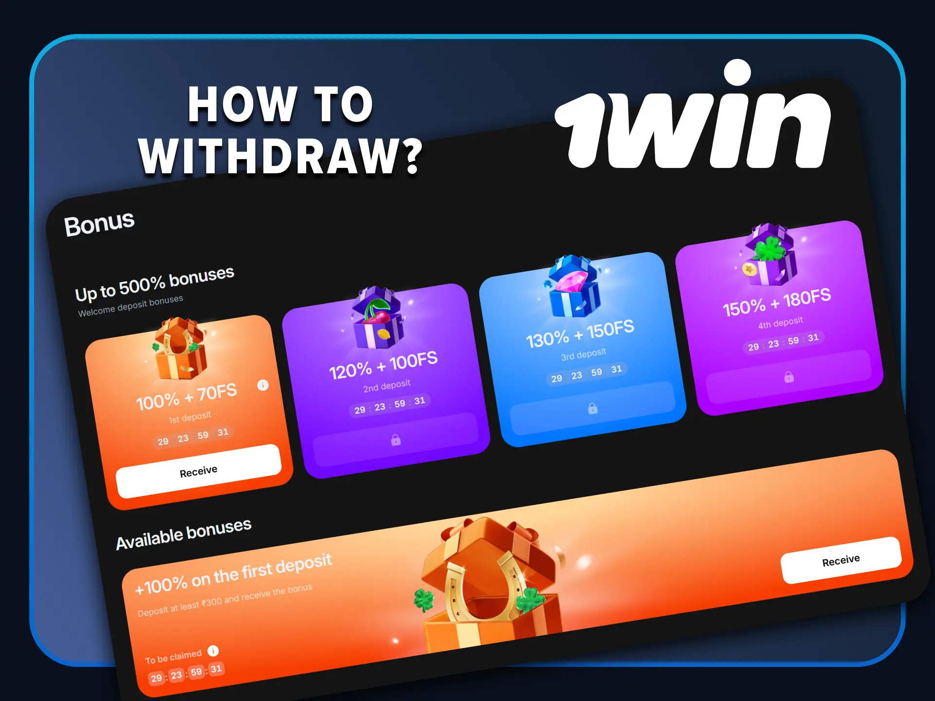 We will tell you how to withdraw bonuses from 1win.