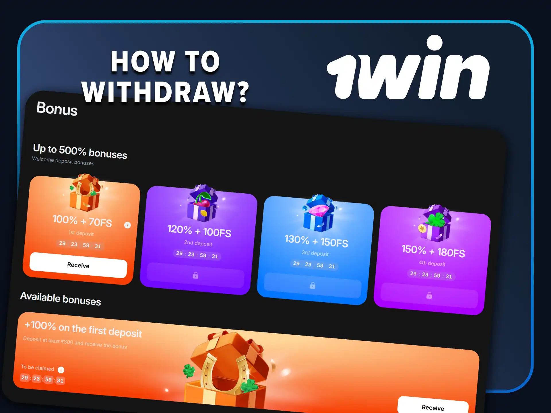 We will tell you how to withdraw bonuses from 1win.
