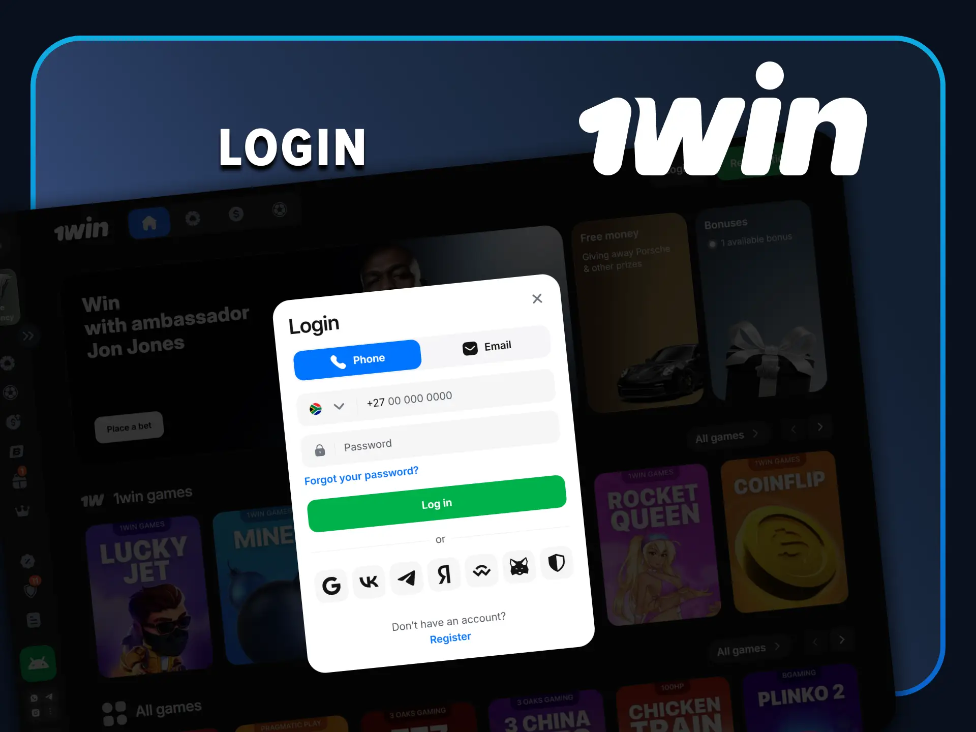 Log in to your personal 1win account.