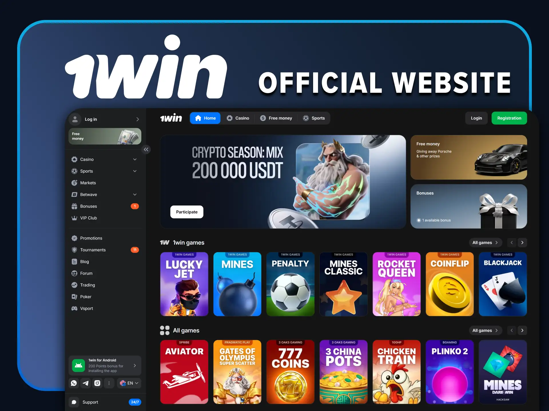 Visit the official 1win website page.